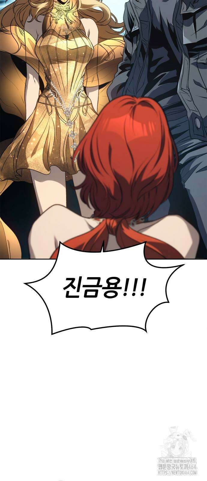 마왕을 그만둔 이유 44화 : 이젠 드워프까지． 2