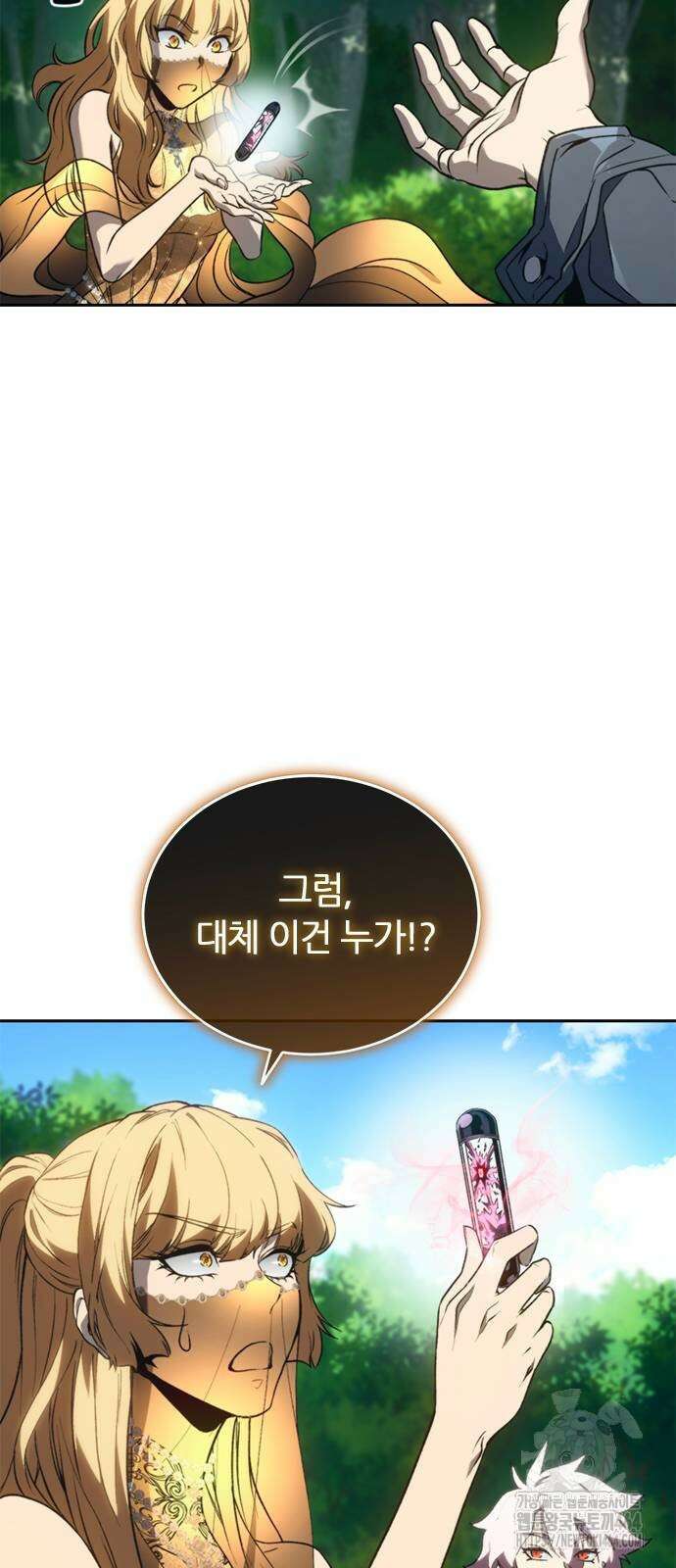 마왕을 그만둔 이유 44화 : 이젠 드워프까지． 16