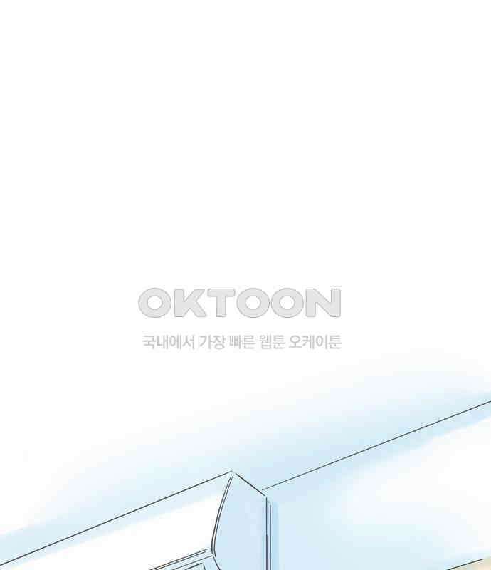 소중한 날은 언제나 비가 내린다 제98화 서쪽 하늘에서 2