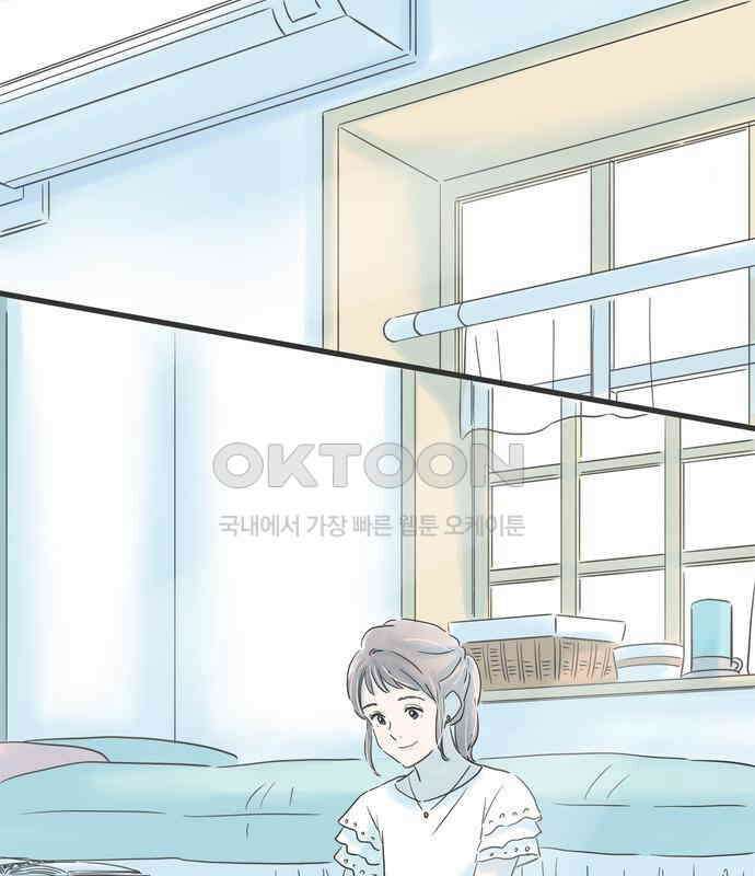 소중한 날은 언제나 비가 내린다 제98화 서쪽 하늘에서 3