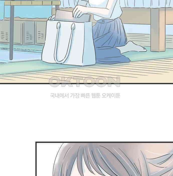 소중한 날은 언제나 비가 내린다 제98화 서쪽 하늘에서 4
