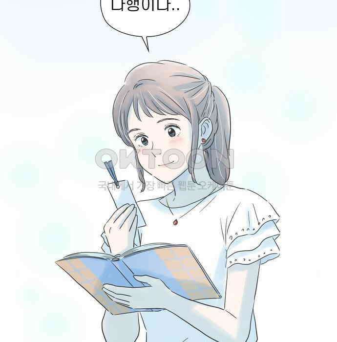 소중한 날은 언제나 비가 내린다 제98화 서쪽 하늘에서 8