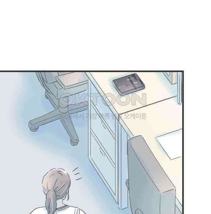 소중한 날은 언제나 비가 내린다 제98화 서쪽 하늘에서 16