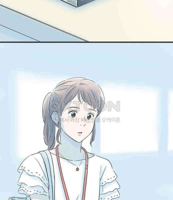 소중한 날은 언제나 비가 내린다 제98화 서쪽 하늘에서 18