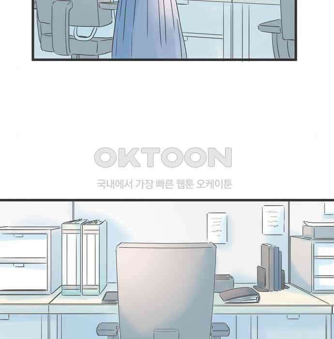 소중한 날은 언제나 비가 내린다 제98화 서쪽 하늘에서 20