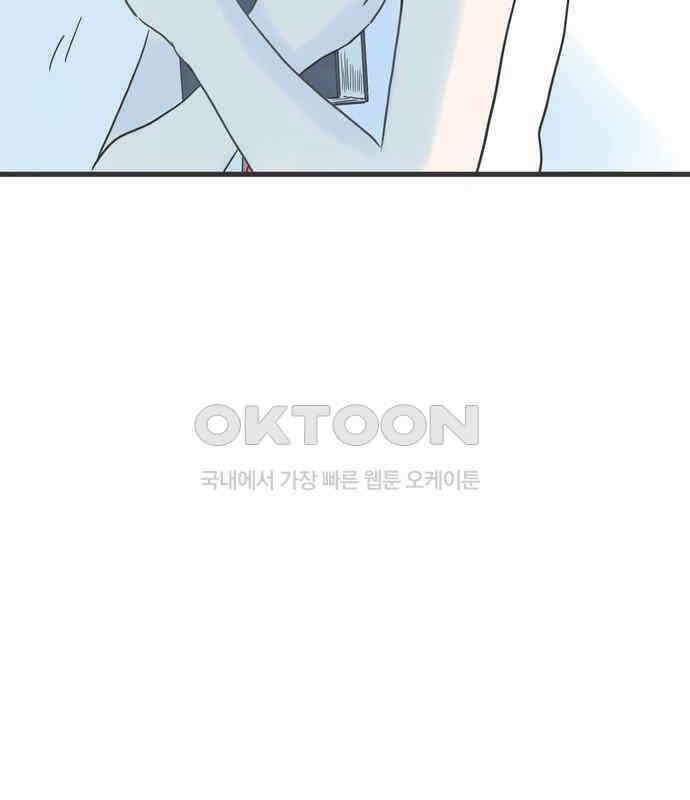 소중한 날은 언제나 비가 내린다 제98화 서쪽 하늘에서 23