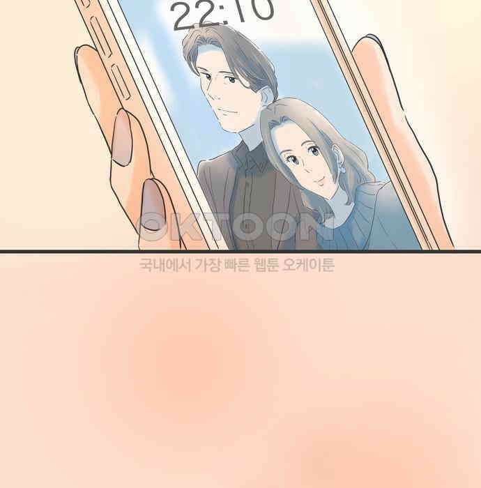 소중한 날은 언제나 비가 내린다 제107화 두 개의 미안 12