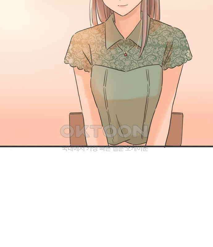 소중한 날은 언제나 비가 내린다 제107화 두 개의 미안 14