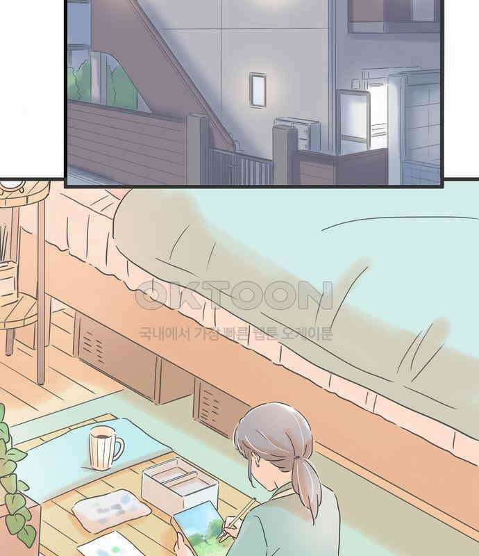 소중한 날은 언제나 비가 내린다 제107화 두 개의 미안 19