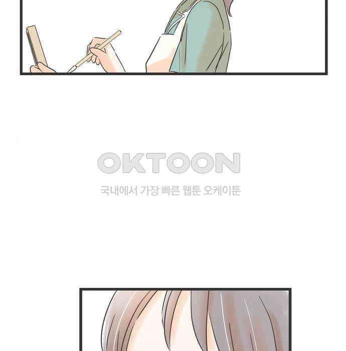 소중한 날은 언제나 비가 내린다 제107화 두 개의 미안 24