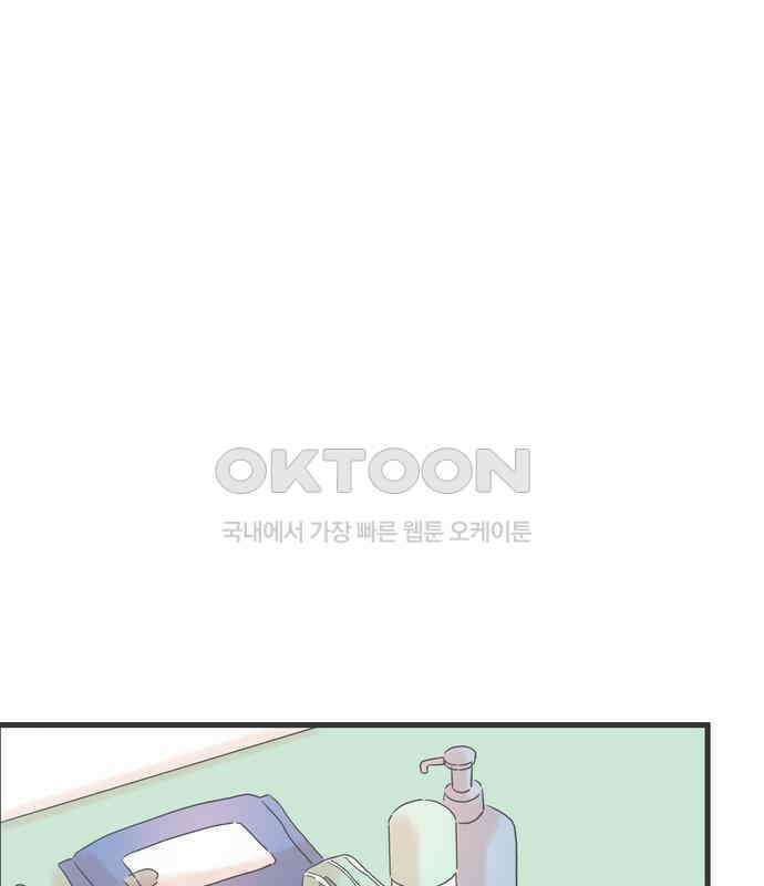 소중한 날은 언제나 비가 내린다 제111화 캠핑 가기 좋은 날 1