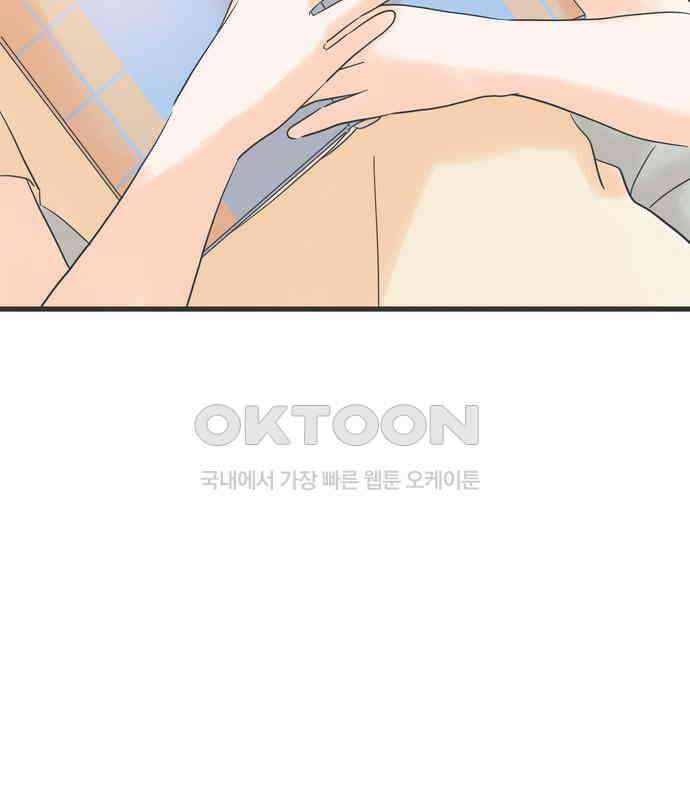 소중한 날은 언제나 비가 내린다 제111화 캠핑 가기 좋은 날 14