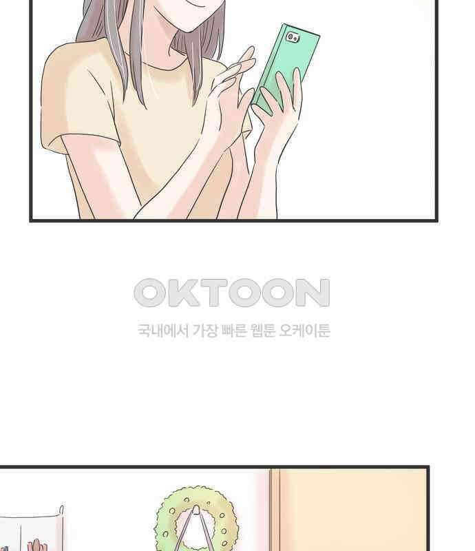 소중한 날은 언제나 비가 내린다 제111화 캠핑 가기 좋은 날 18