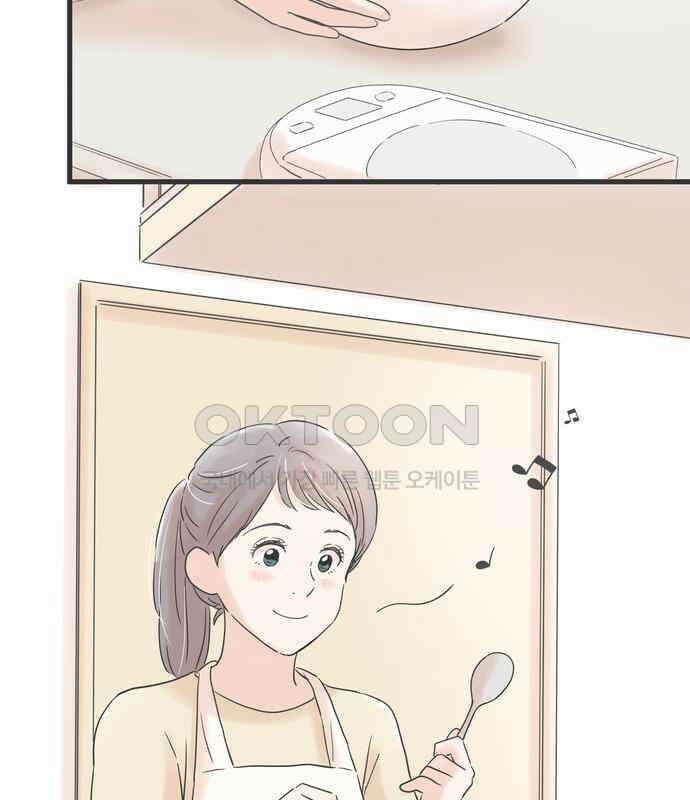 소중한 날은 언제나 비가 내린다 제111화 캠핑 가기 좋은 날 21