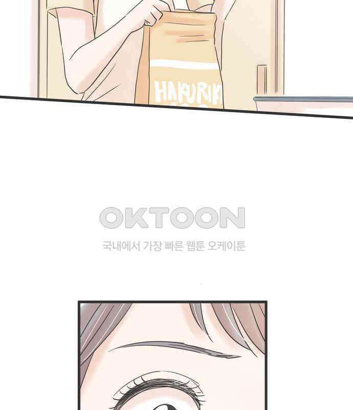 소중한 날은 언제나 비가 내린다 제111화 캠핑 가기 좋은 날 22