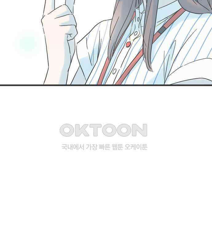 소중한 날은 언제나 비가 내린다 제125화 달콤한 향기 10