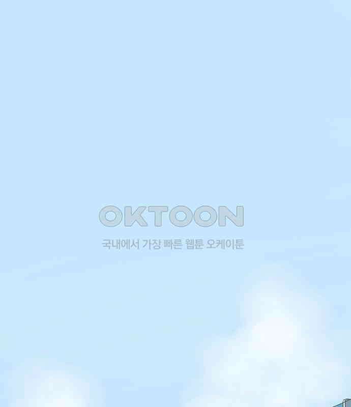 소중한 날은 언제나 비가 내린다 제127화 기억과의 재회 1