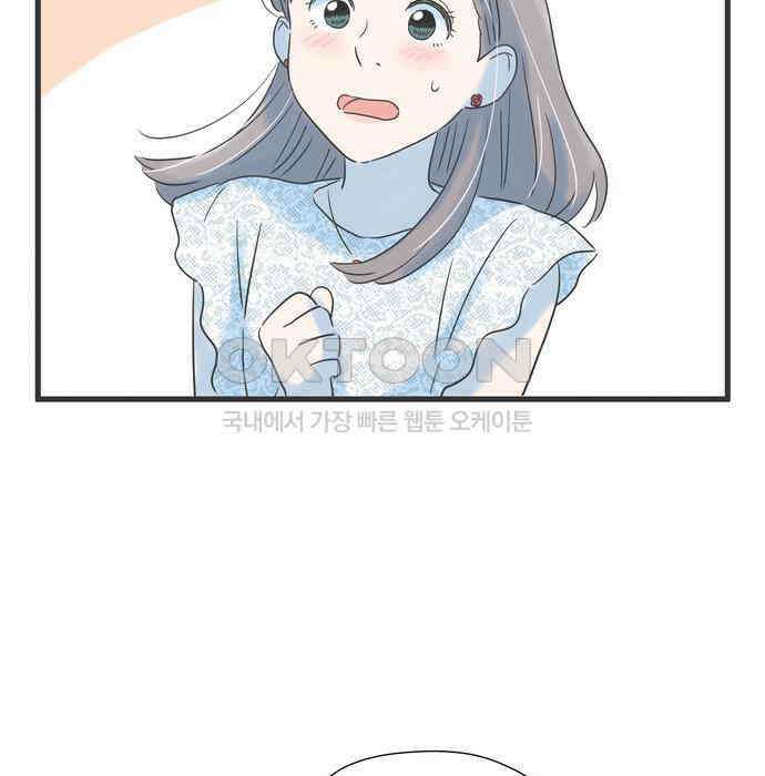 소중한 날은 언제나 비가 내린다 제127화 기억과의 재회 7
