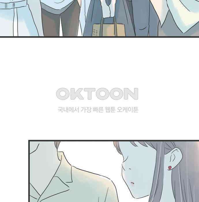 소중한 날은 언제나 비가 내린다 제127화 기억과의 재회 19