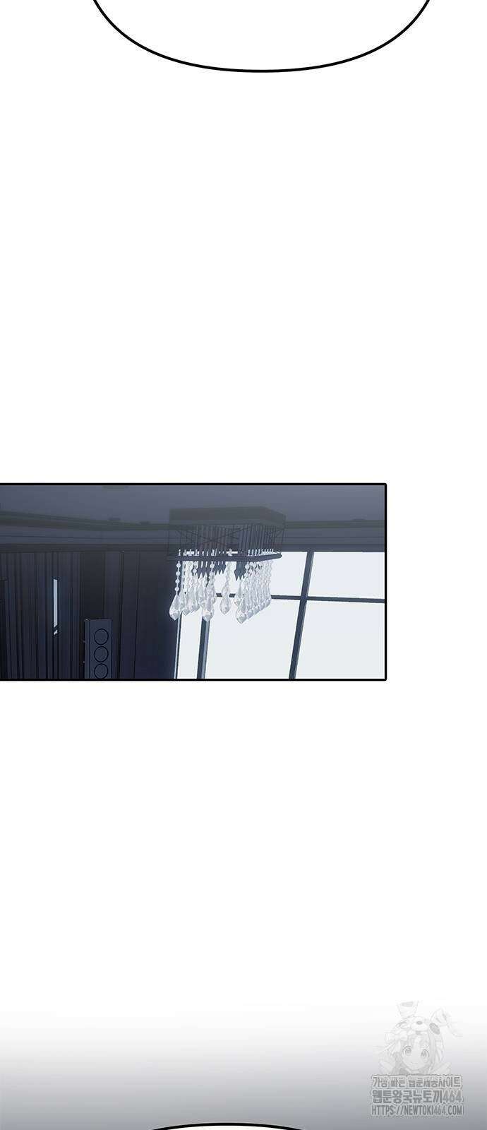 잠입! 재벌고 84화 10