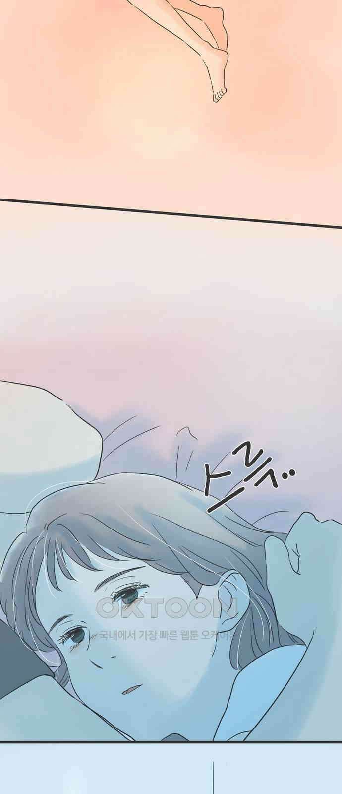 소중한 날은 언제나 비가 내린다 제130화 색 없는 세계 2