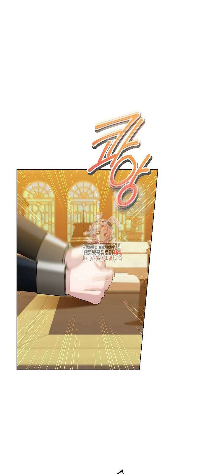 검은 꽃이 되었다 27화 1
