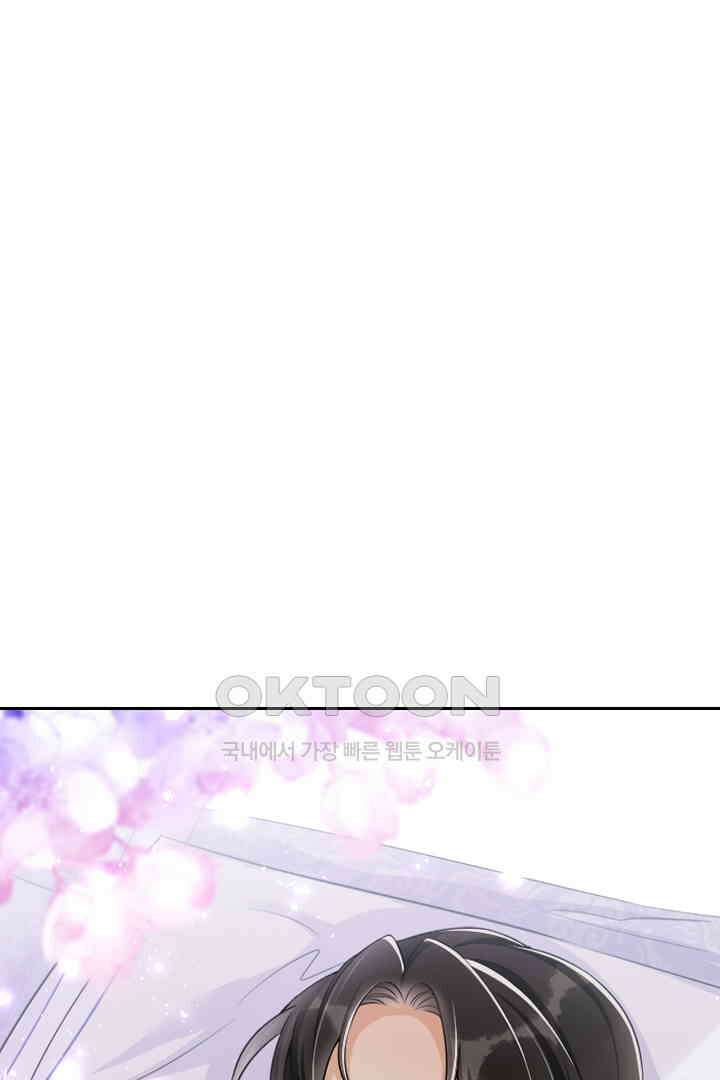 황제의 신랑 019 1