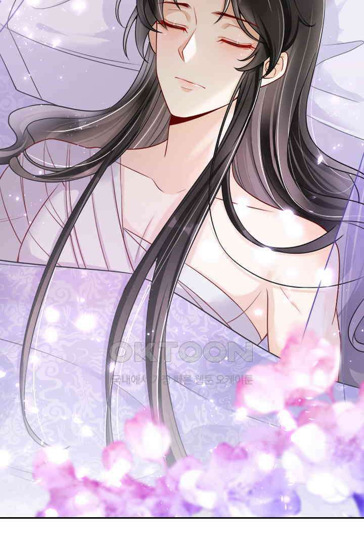 황제의 신랑 019 2