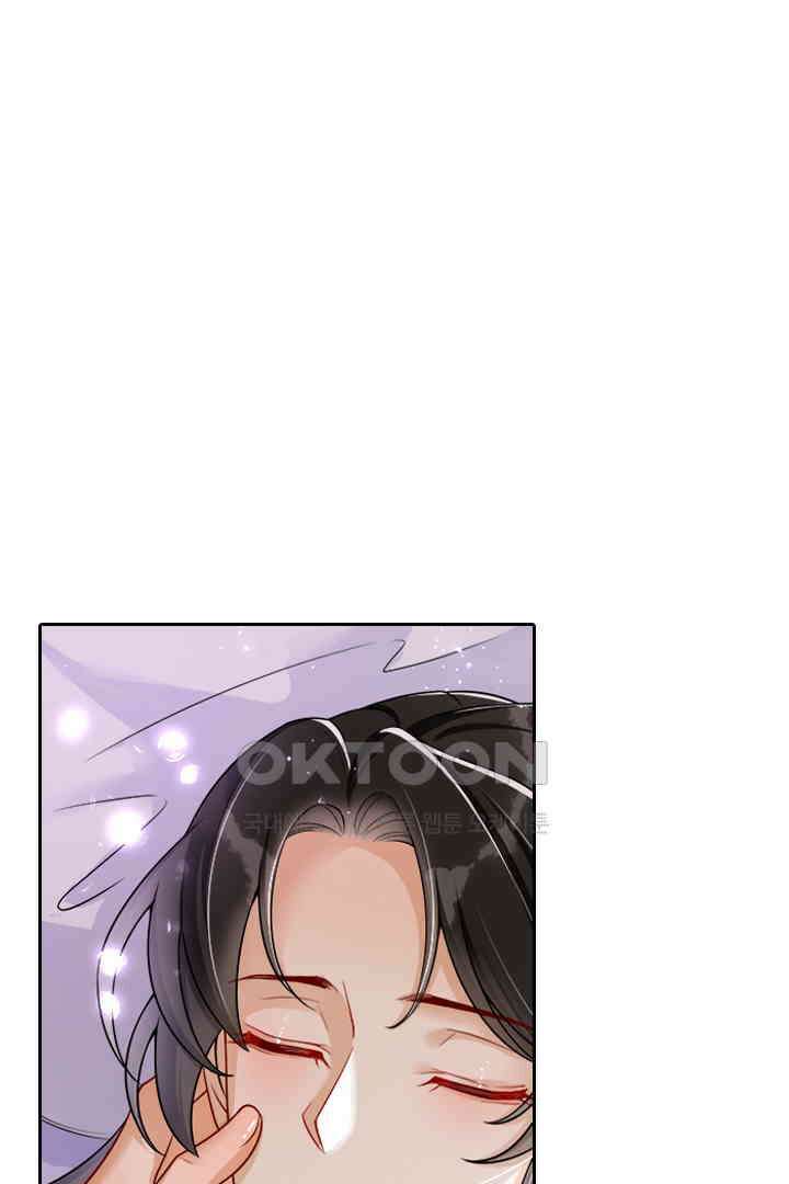 황제의 신랑 019 3