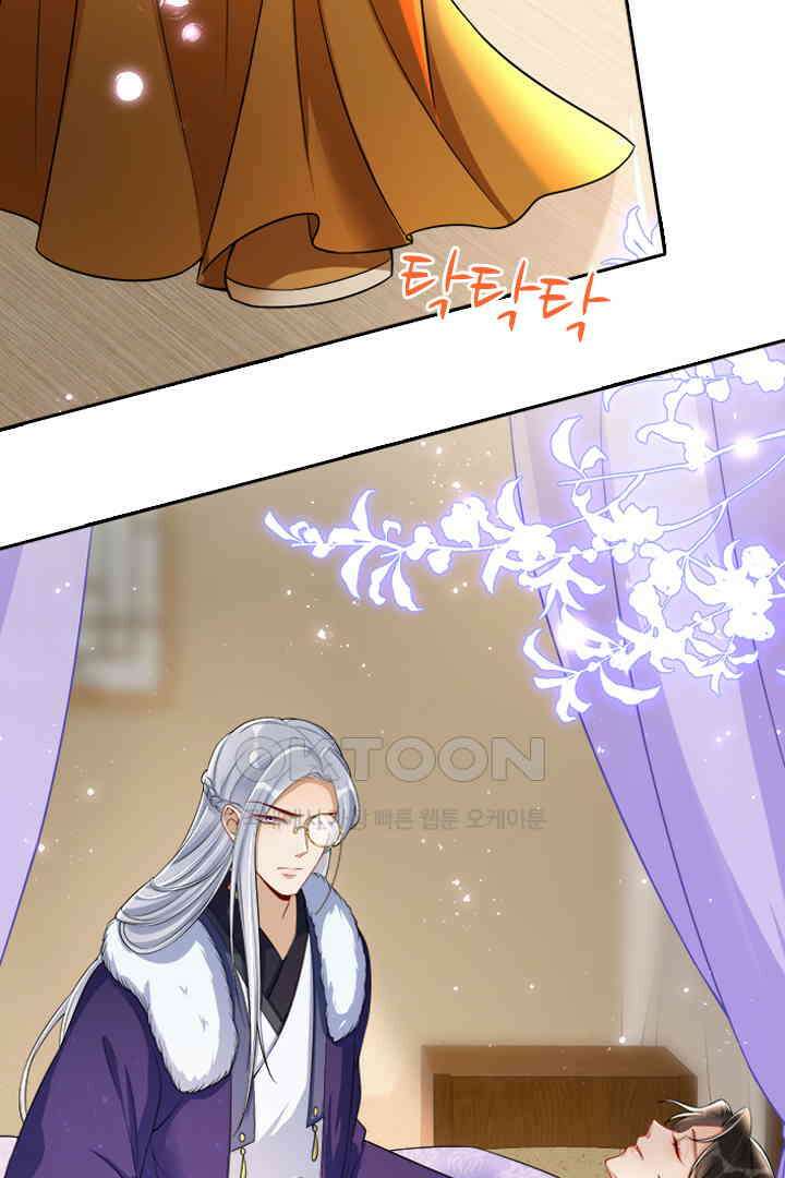 황제의 신랑 019 7