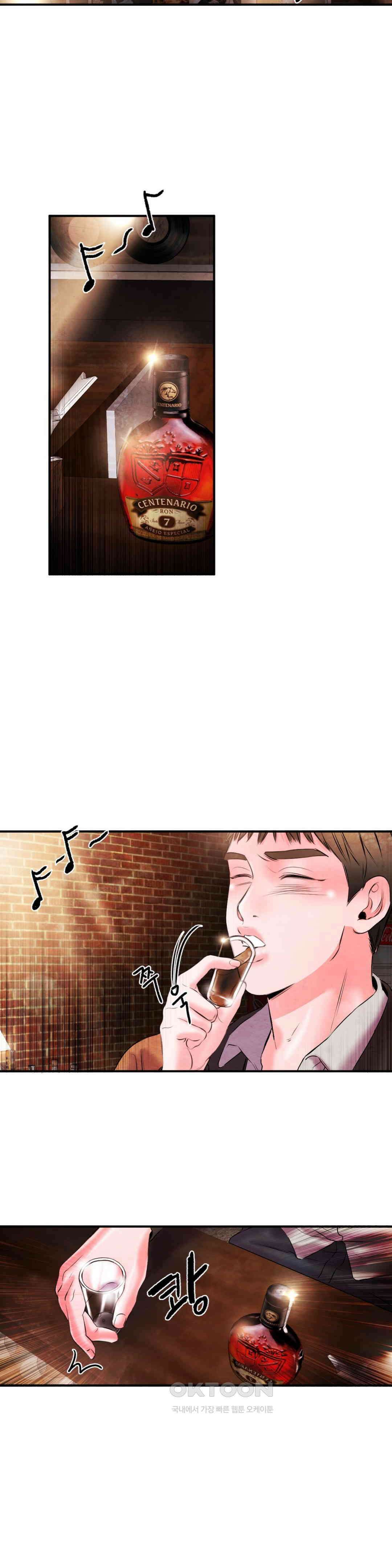 무진 25화 약자의 특성 2