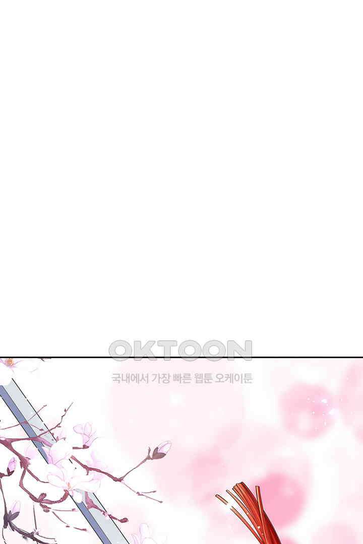 황제의 신랑 039 1