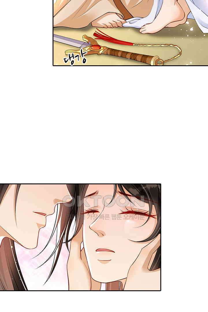 황제의 신랑 039 3