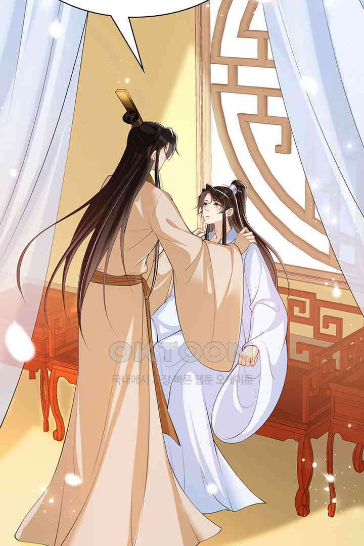 황제의 신랑 039 8