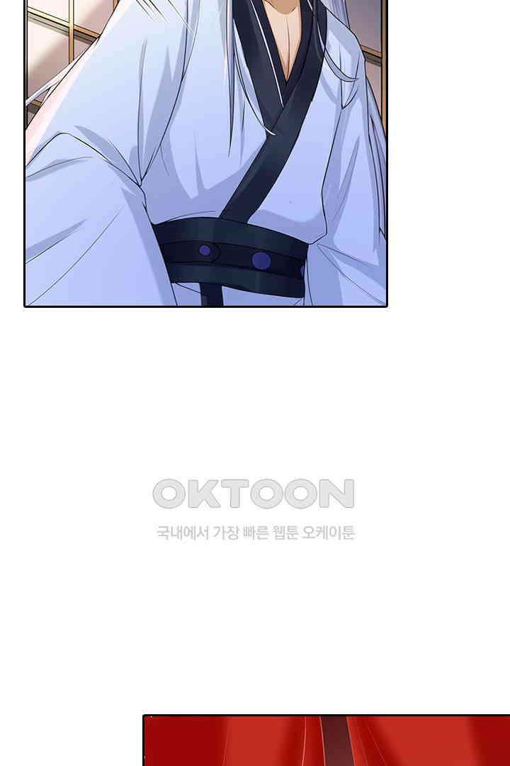 황제의 신랑 050 5