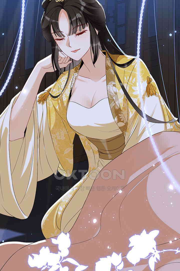 황제의 신랑 062 4