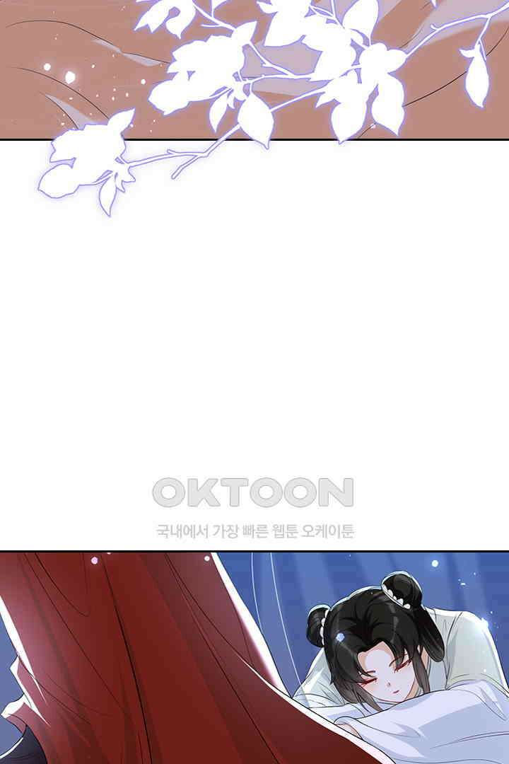 황제의 신랑 062 5