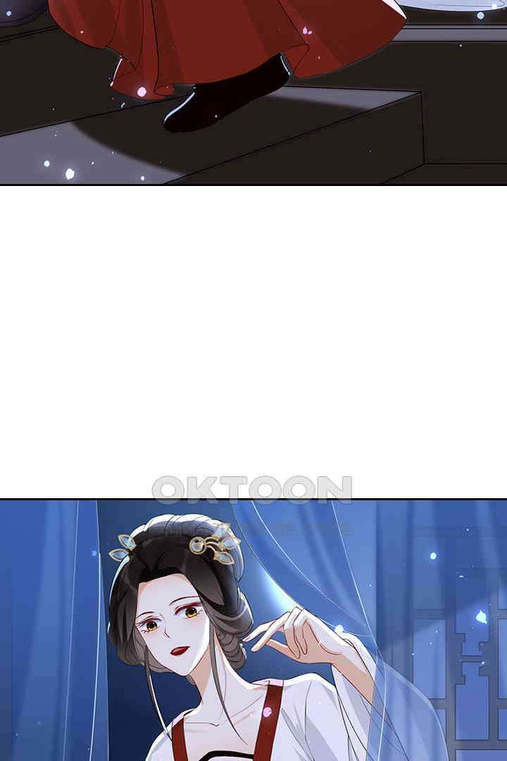 황제의 신랑 062 6