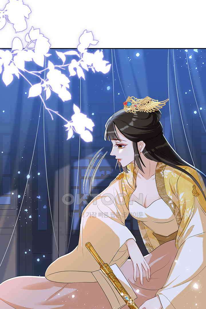 황제의 신랑 062 10