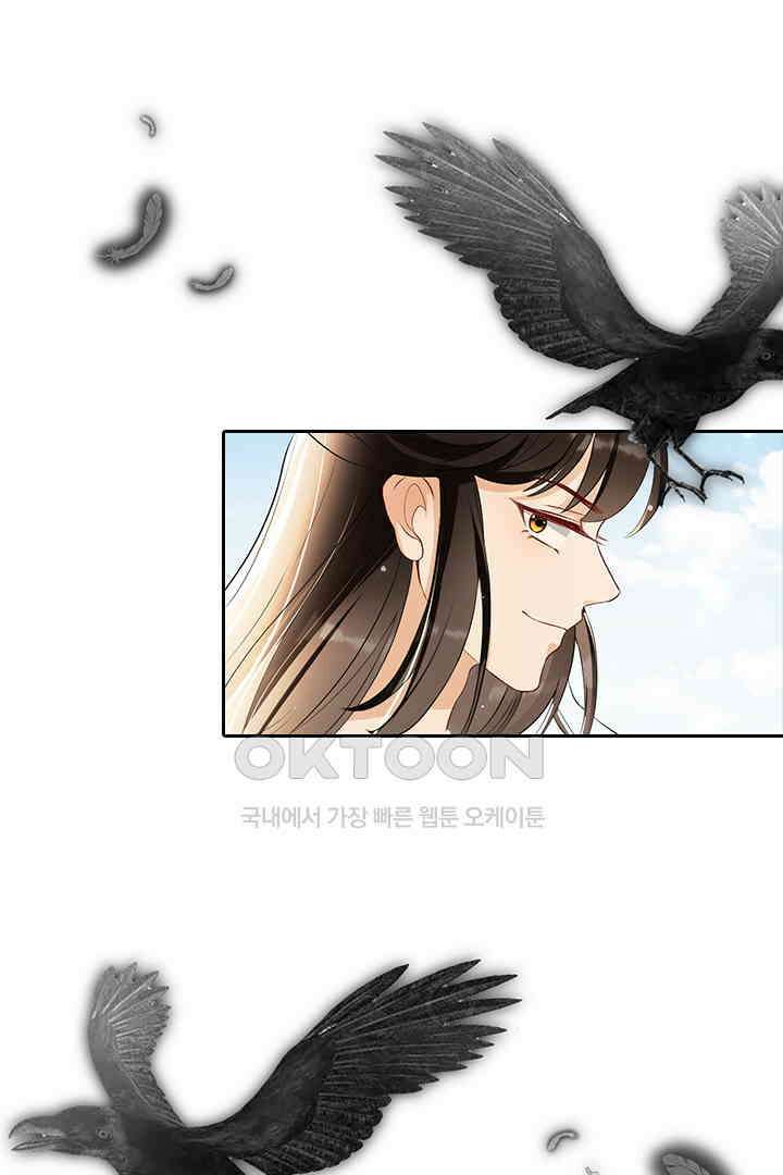 황제의 신랑 068 6