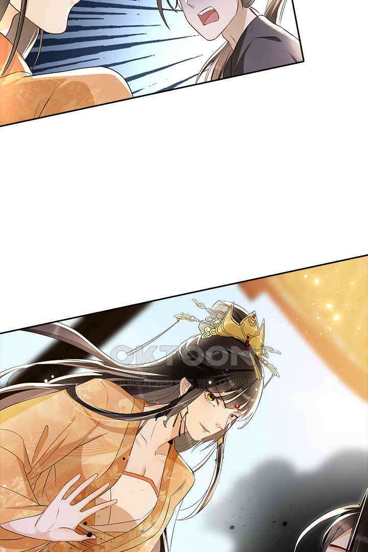 황제의 신랑 068 9