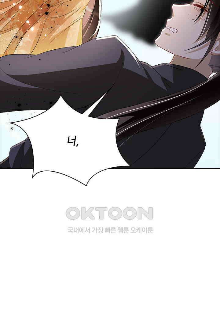 황제의 신랑 068 10