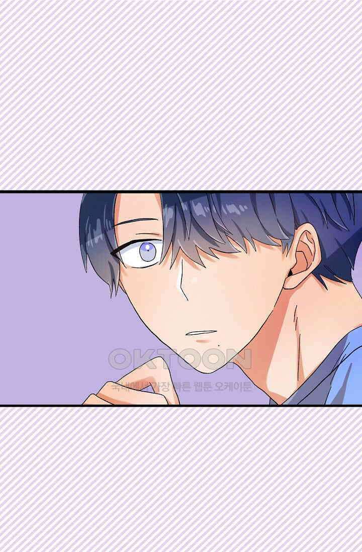 짝사랑의 동맹 15화 8