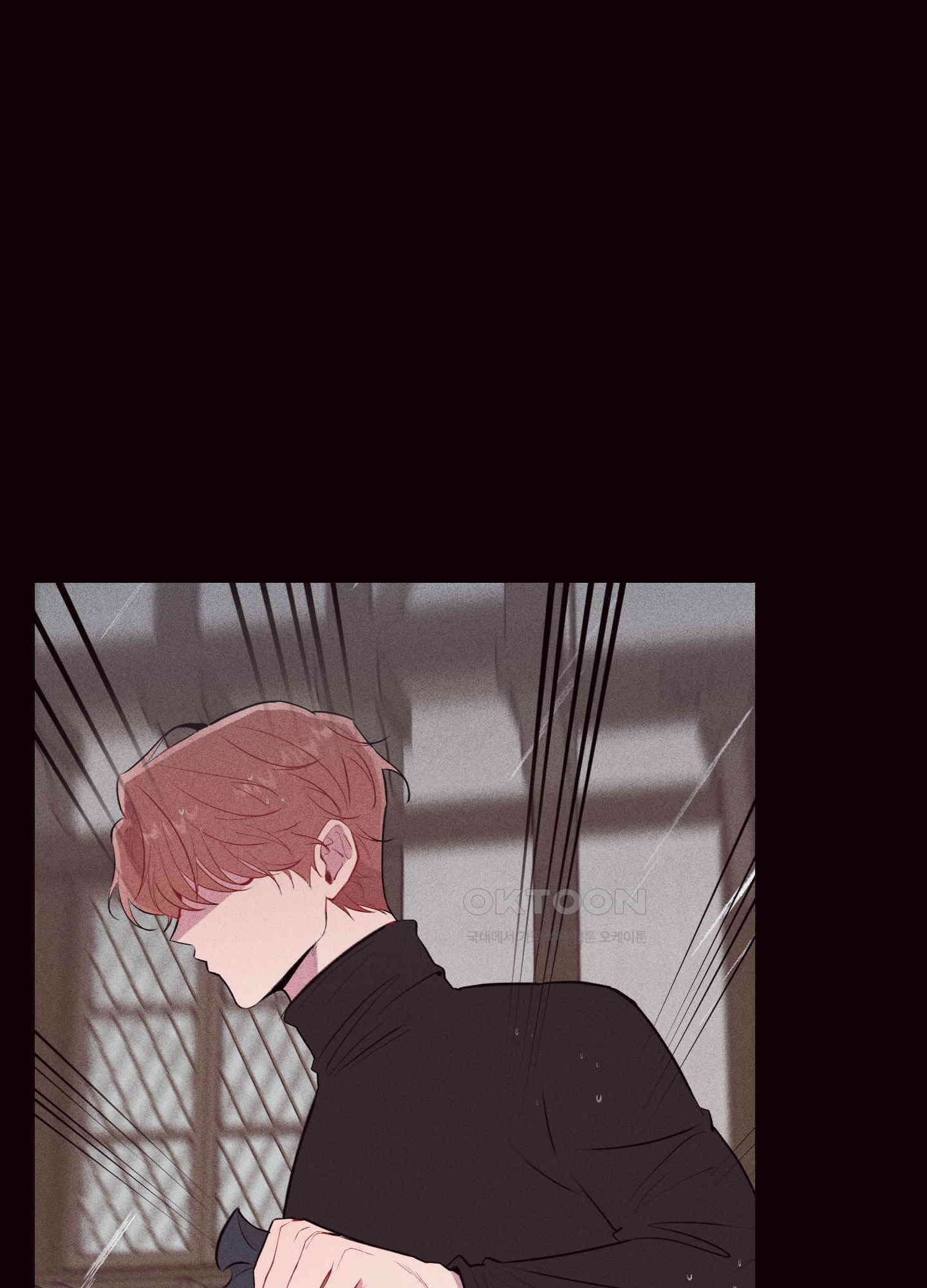 돌려줘! 내 딜도! 27화 6