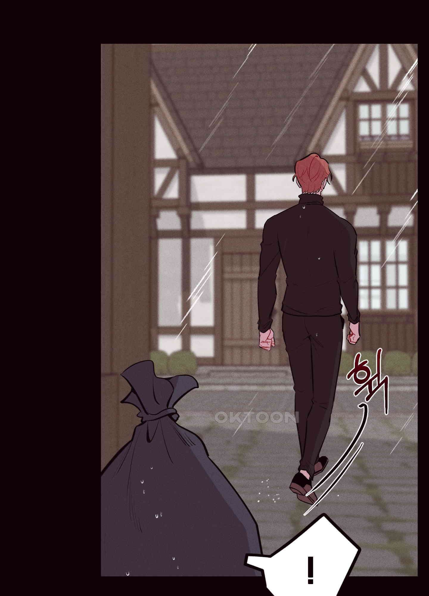 돌려줘! 내 딜도! 27화 13