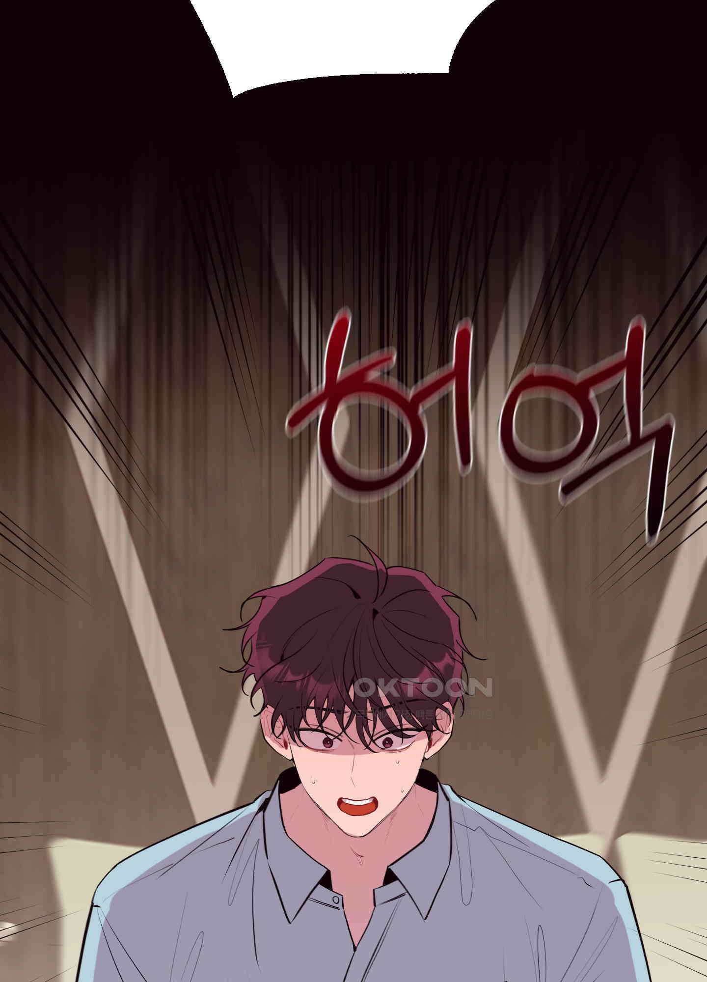 돌려줘! 내 딜도! 27화 18
