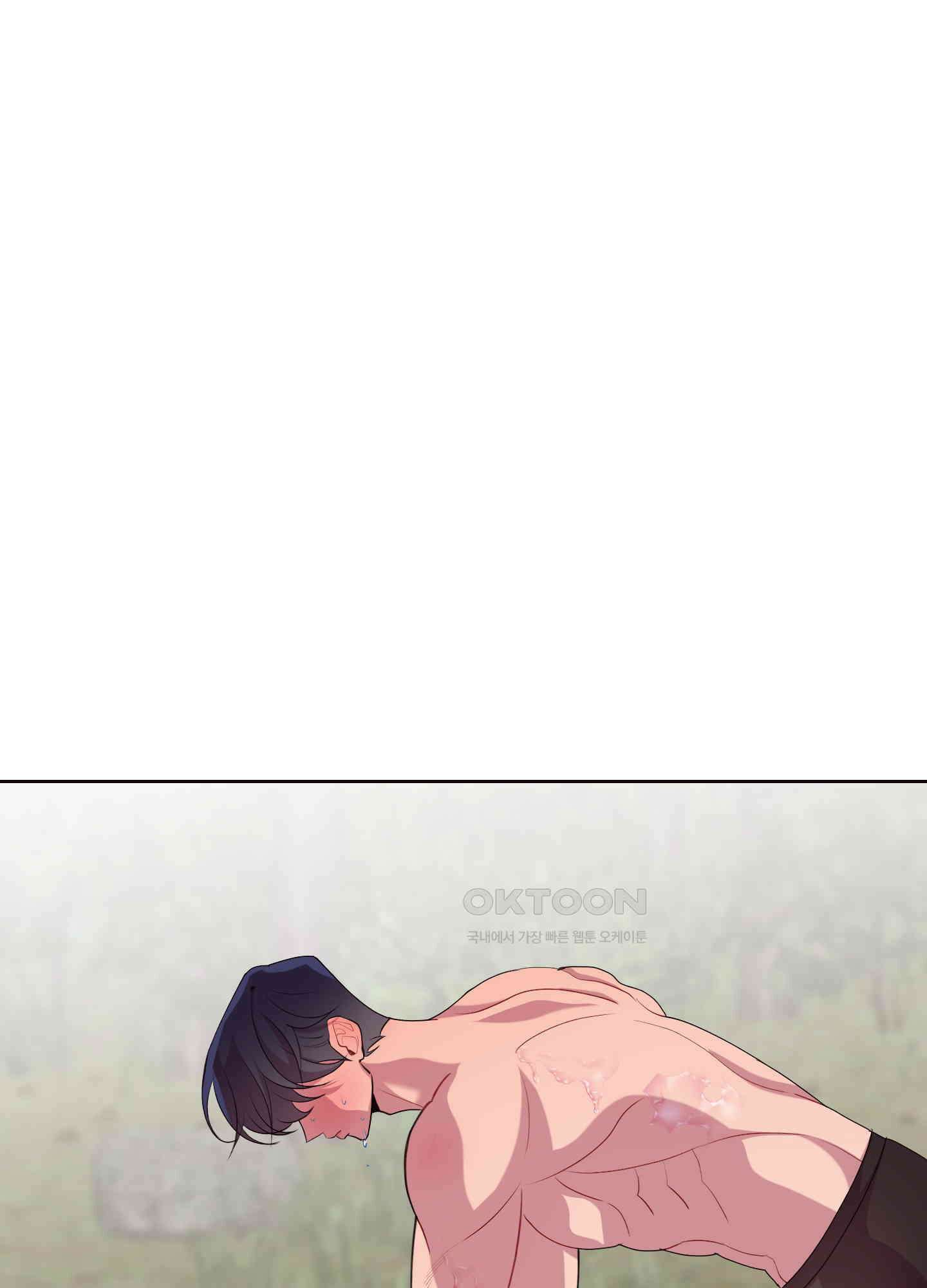 돌려줘! 내 딜도! 32화 7