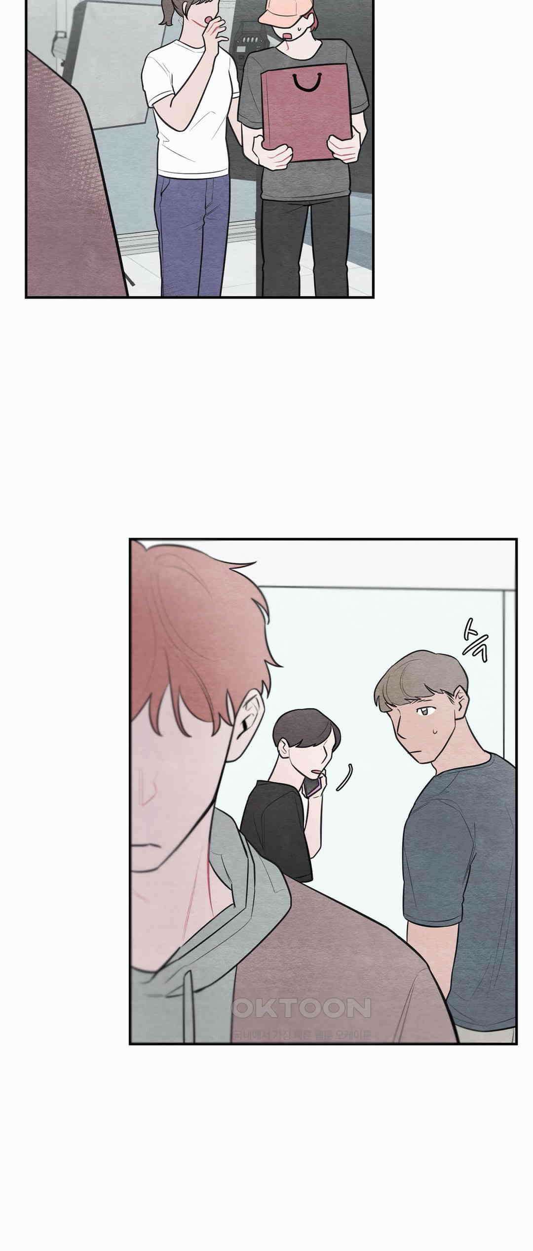 빈우 43화 2