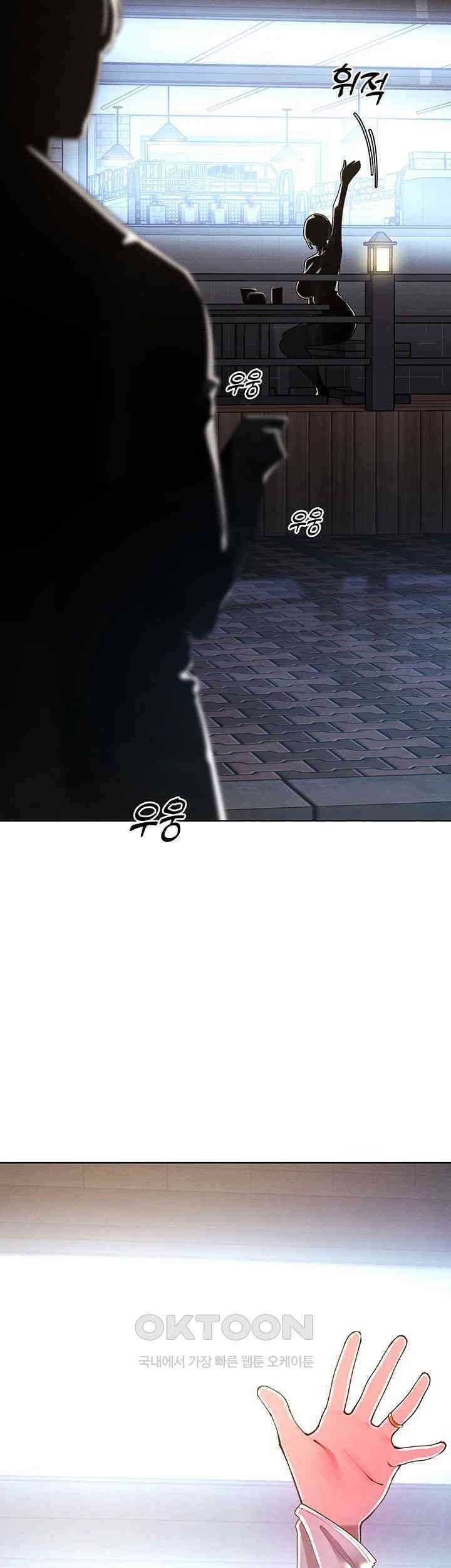 여헌터를 따먹으면 주인공이 강해짐 22화 - 친엄마 같은 사람을 몸으로 위로하라고? 3