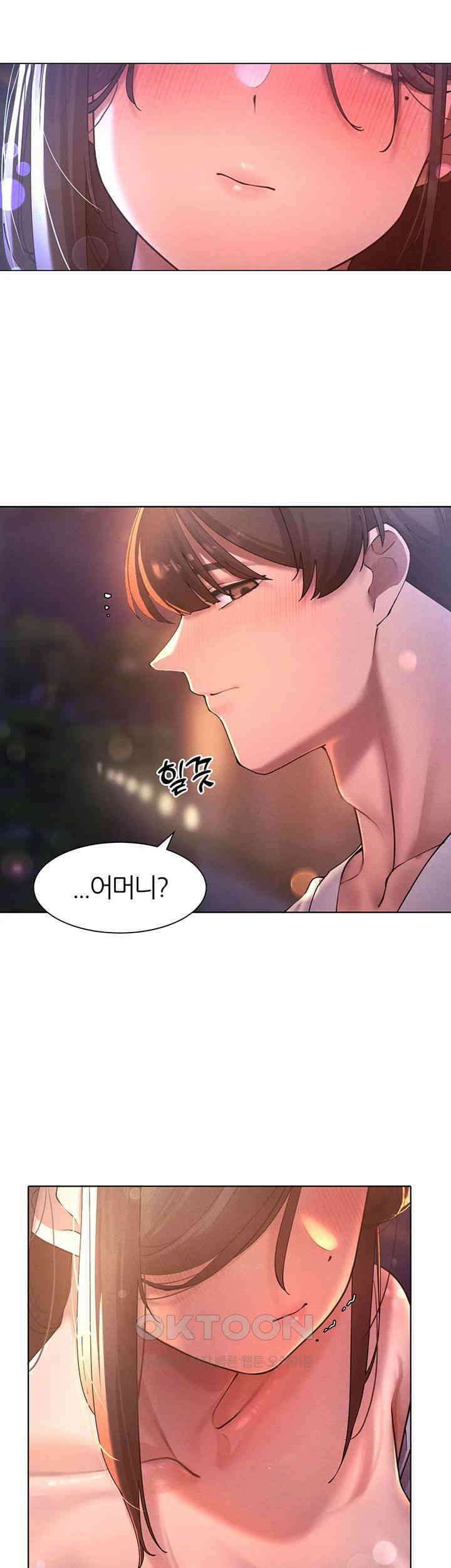 여헌터를 따먹으면 주인공이 강해짐 22화 - 친엄마 같은 사람을 몸으로 위로하라고? 13